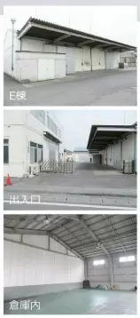 東京都西多摩郡瑞穂町瑞穂町大字二本木の倉庫