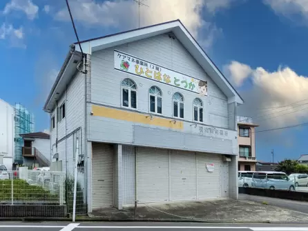 神奈川県横浜市戸塚区原宿の倉庫