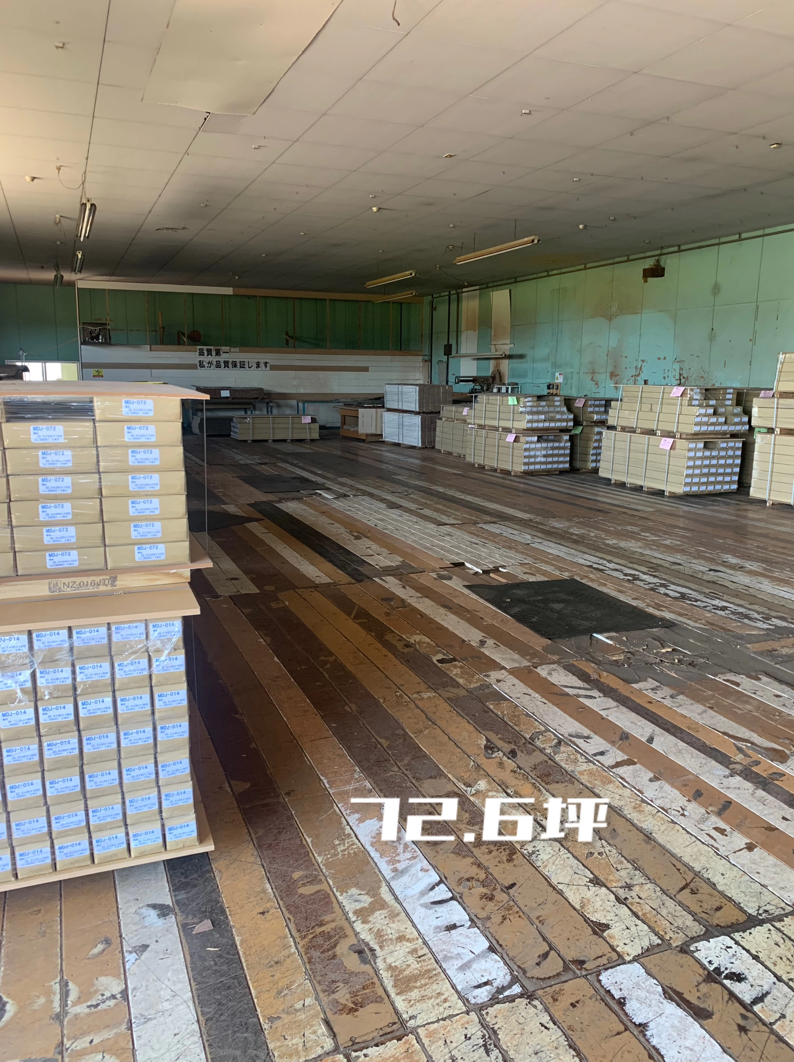 富山県 南砺市 荒木 387の物件写真 3枚目のサムネイル