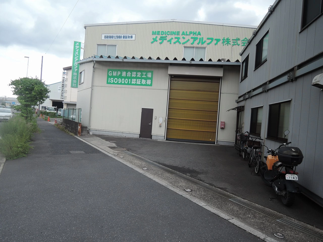 埼玉県 八潮市 大字二丁目 438-1の物件写真 4枚目のサムネイル